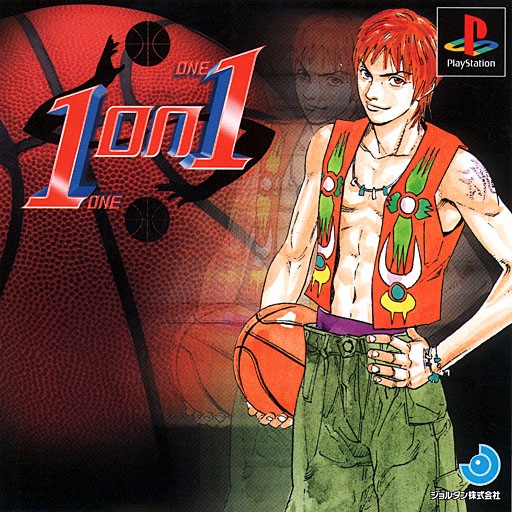 Portada de 1 on 1 [Rerelease] · NTSC-J Japón