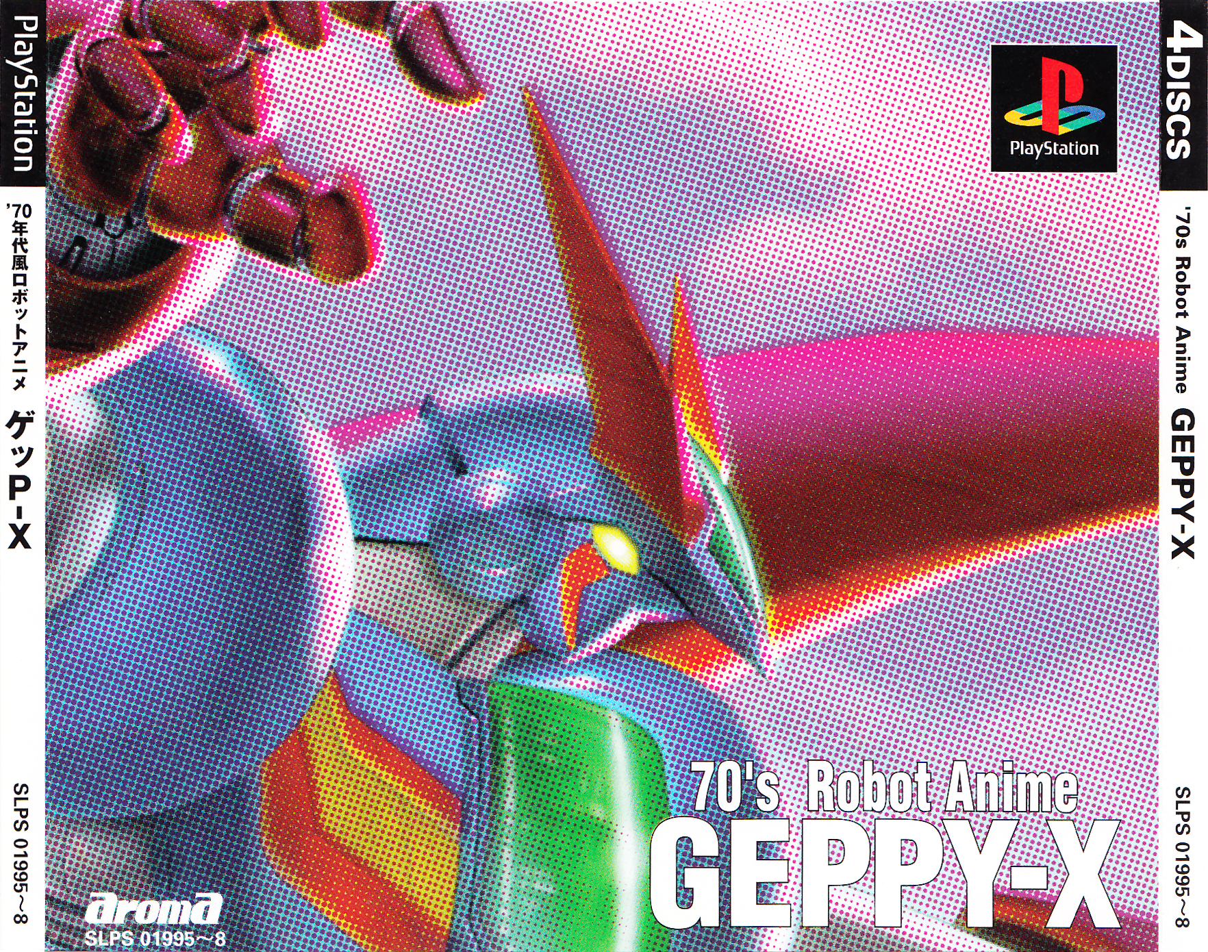 70's Robot Anime - Geppy-X - The Super Boosted Armor