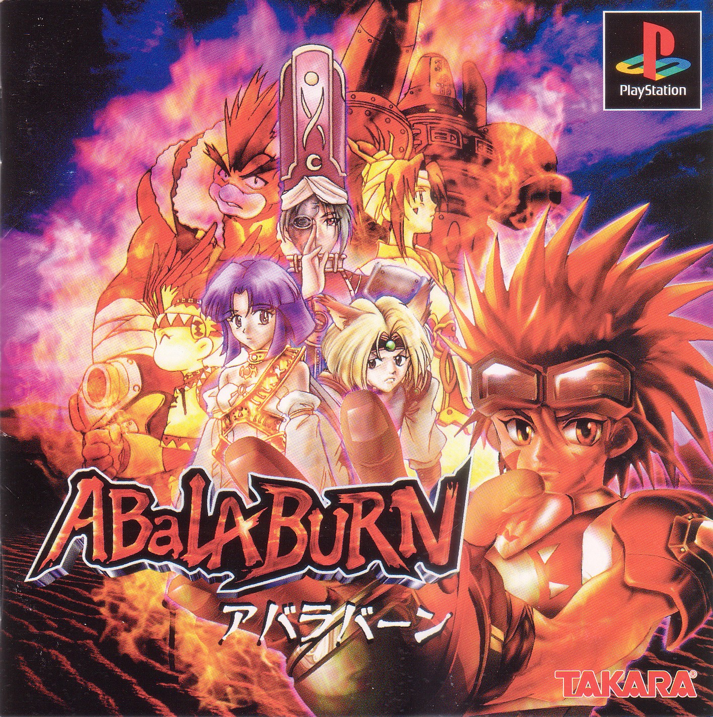 Portada de Abalaburn · JP