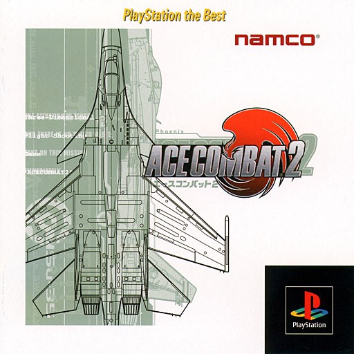 Portada de Ace Combat 2 [Playstation the Best] · NTSC-J Japón