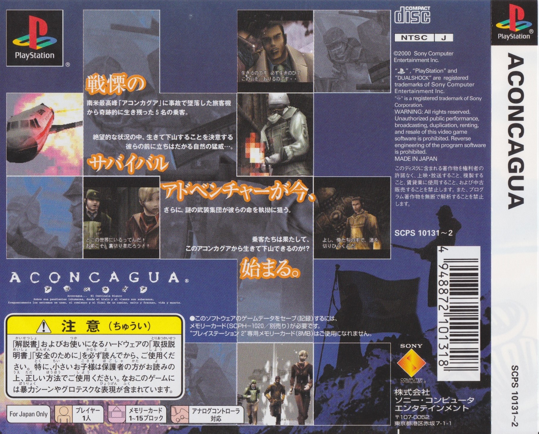 Contraportada de Aconcagua · JP