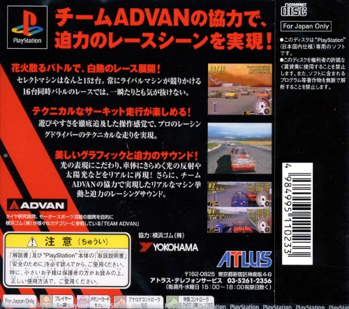 Contraportada de Advan Racing · JP