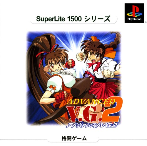 Advanced V.G. 2 [SuperLite 1500 Series]