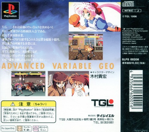 Contraportada de Advanced V.G · JP