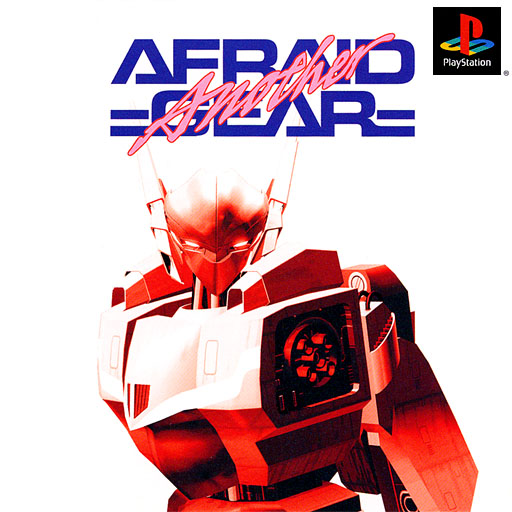 Portada de Afraid Gear: Another · JP