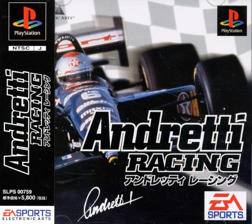 Portada de Andretti Racing · NTSC-J Japón
