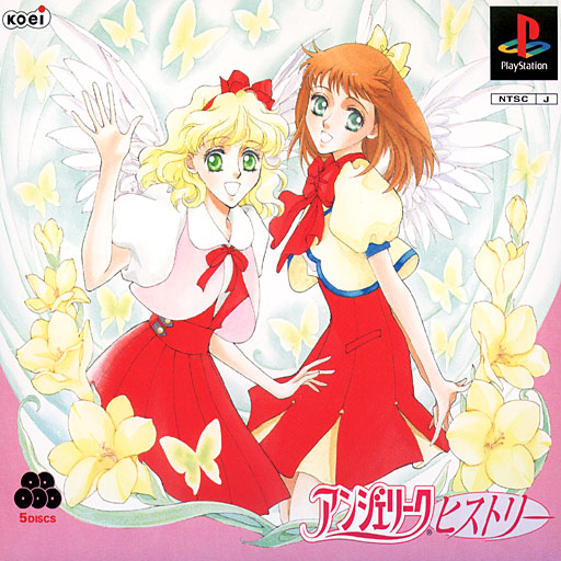 Portada de Angelique History · JP