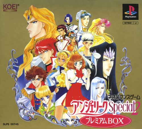 Portada de Angelique Special 2 [Premium Box] · JP