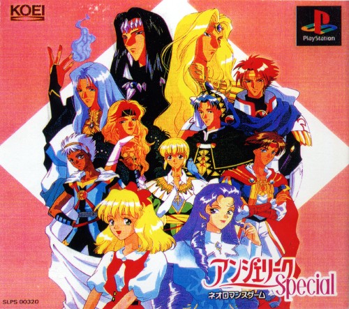 Portada de Angelique Special · NTSC-J Japón