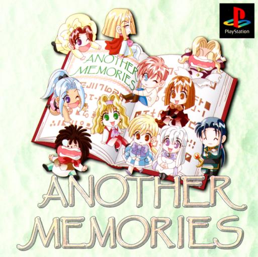 Portada de Another Memories · JP