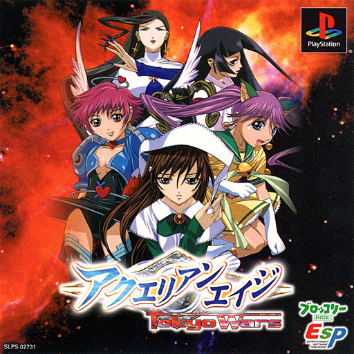 Aquarian Age - Tokyo Wars