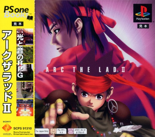 Arc the Lad II [PSOne Books]
