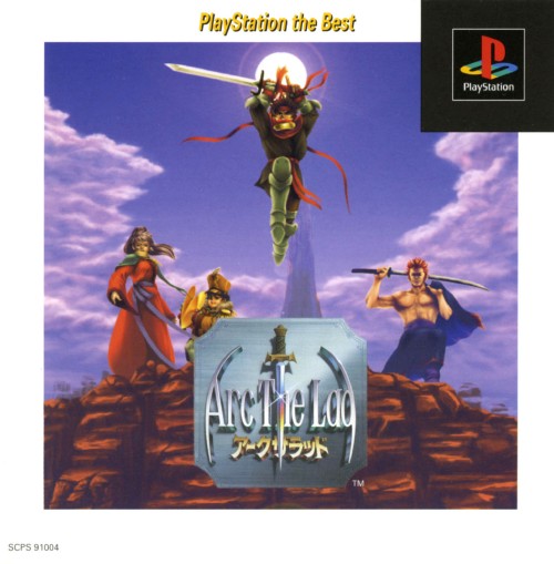 Portada de Arc the Lad [Playstation the Best] · JP