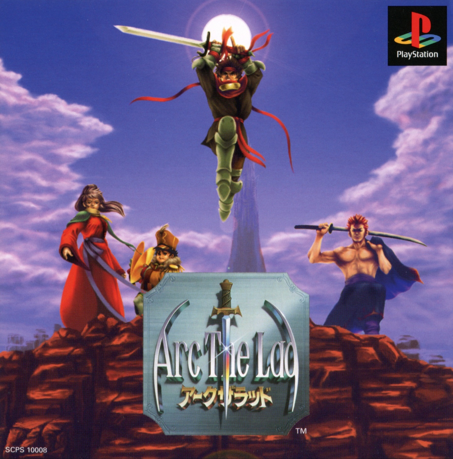 Portada de Arc The Lad · JP