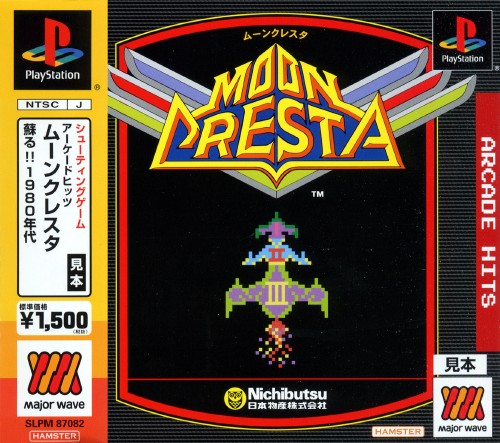 Portada de Arcade Hits - Moon Cresta [Major Wave Series] · JP