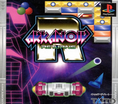 Portada de Arkanoid Returns · JP