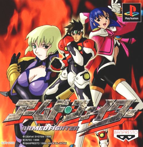 Portada de Armed Fighter · JP
