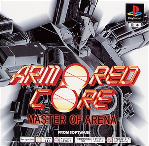 Portada de Armored Core - Master of Arena [PSOne Books] · NTSC-J Japón