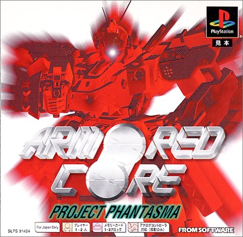 Portada de Armored Core - Project Phantasma [PSOne Books] · NTSC-J Japón