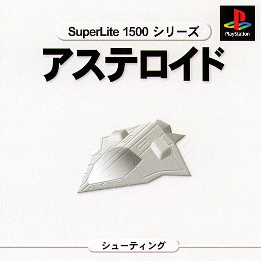 Portada de Asteroids [SuperLite 1500 Series] · JP
