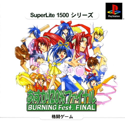 Asuka 120% Burning Fest Final [SuperLite 1500 Series]