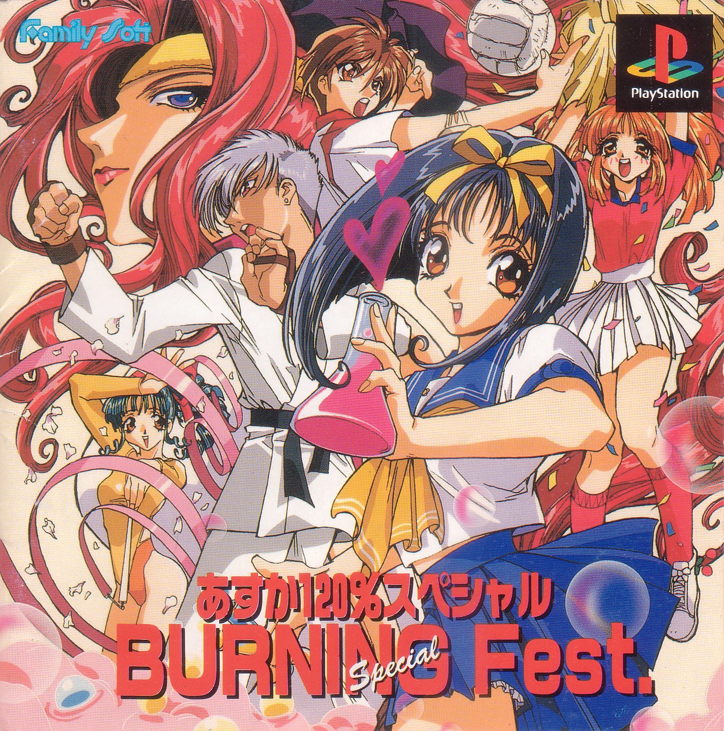 Portada de Asuka 120% Burning Fest Special · JP