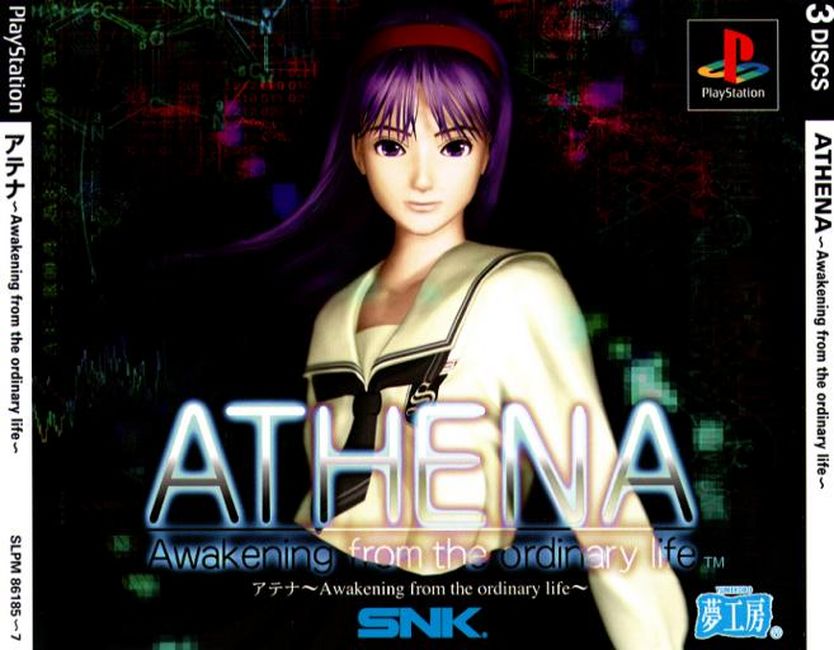 Portada de Athena: Awakening From the Ordinary Life · JP