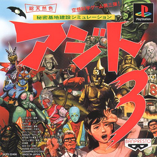 Portada de Azito 3 · JP