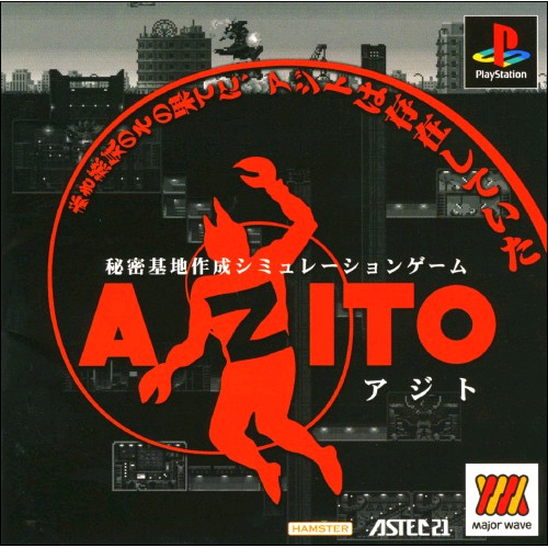 Portada de Azito [Major Wave Series] · NTSC-J Japón
