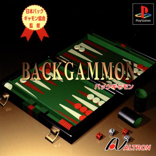 Portada de Backgammon · NTSC-J Japón