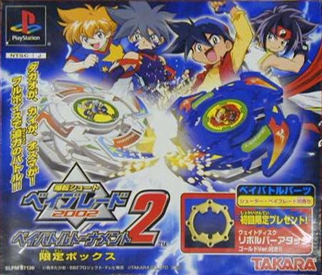 Portada de Bakuten Shoot Beyblade 2002 - Beybattle Tournament 2 [Limited Box] · JP