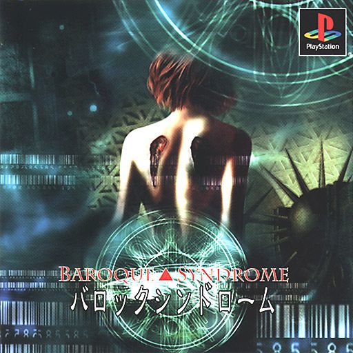 Portada de Baroque Syndrome · JP