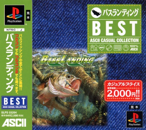 Portada de Bass Landing [ASCII Casual Collection] · NTSC-J Japón
