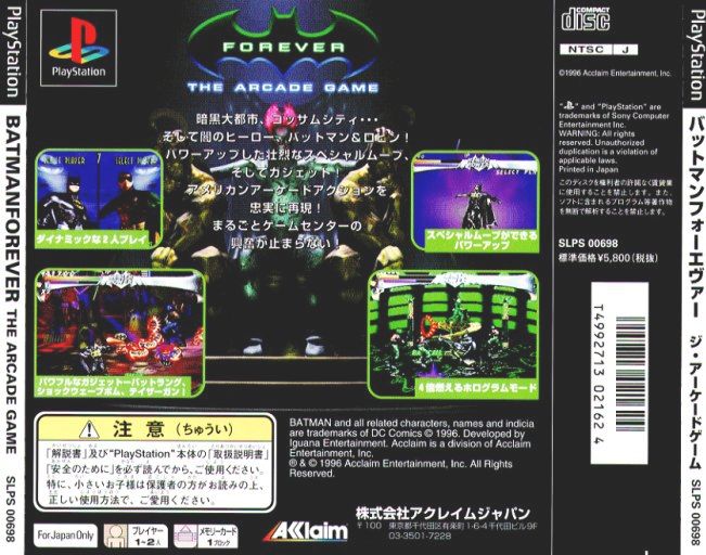 Contraportada de Batman Forever - The Arcade Game · JP
