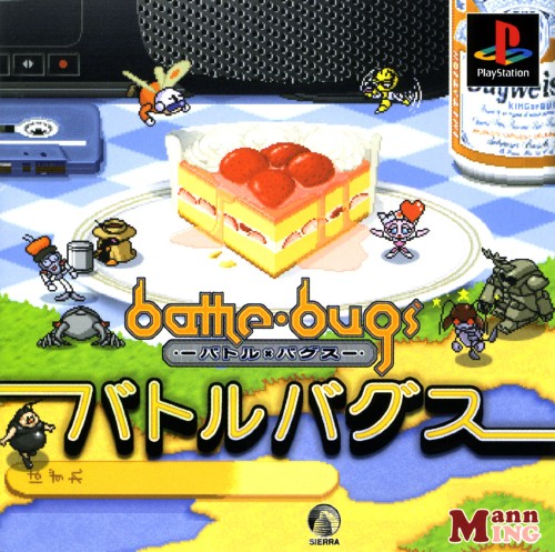 Portada de Battle Bugs · JP