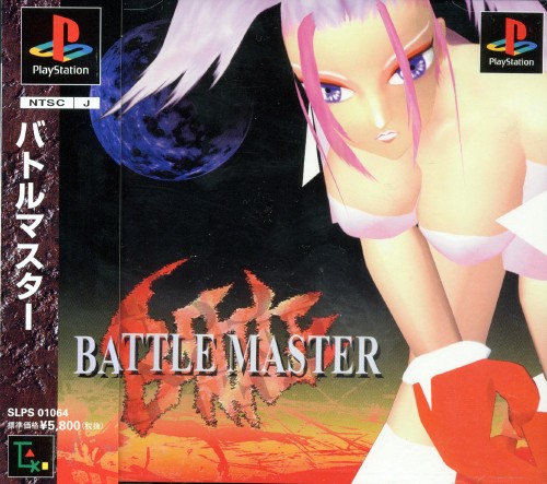 Portada de Battle Master · JP