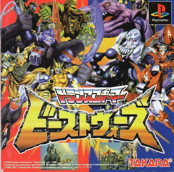 Portada de Beast Wars - Transformers · JP