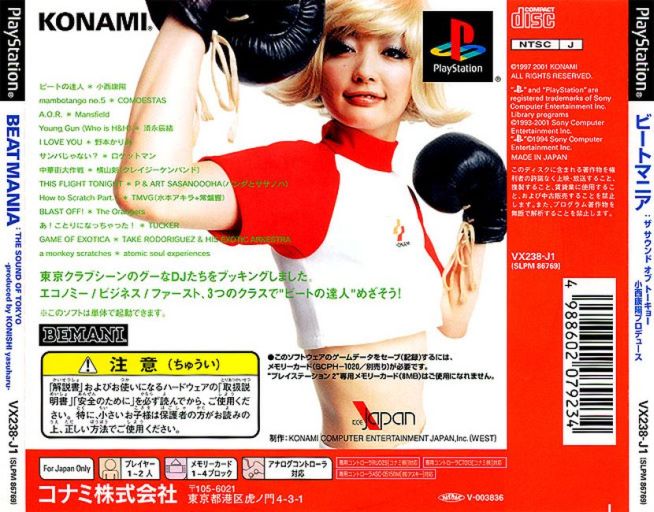 Contraportada de Beatmania The Sound Of Tokyo · JP
