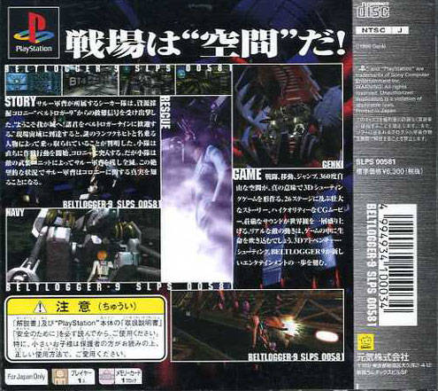 Contraportada de Beltlogger 9 · JP