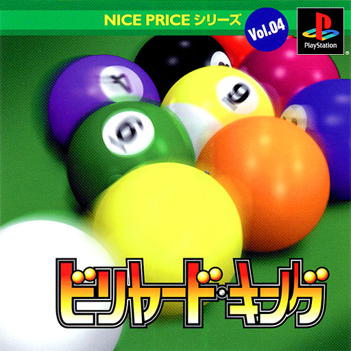 Portada de Nice Price Series Vol 04