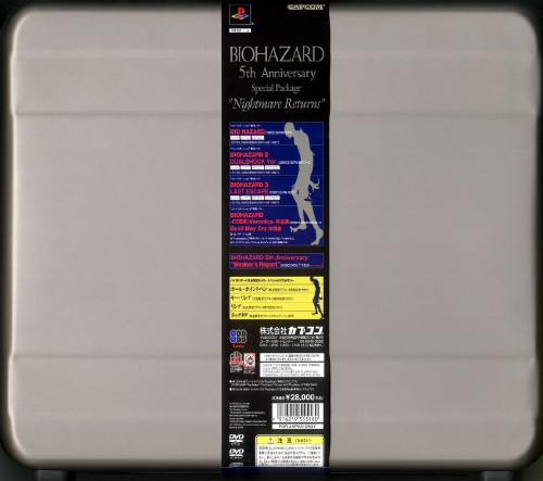 Contraportada de BioHazard 5th Anniversary - Nightmare Returns [Limited Edition In Aluminum] · JP