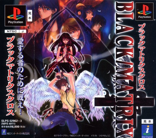 Portada de Black/Matrix Cross · JP