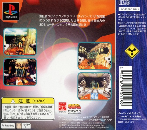 Contraportada de Blam! Machinehead · JP
