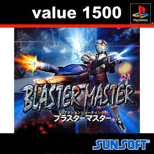 Blaster Master [Value 1500]
