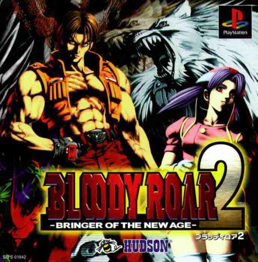 Portada de Bloody Roar 2 - Bringer of the New Age · JP