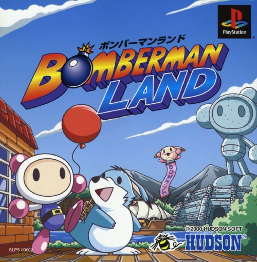 Portada de Bomberman Land · JP