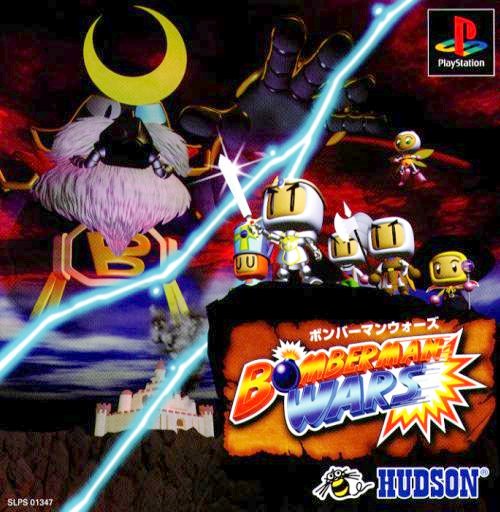 Portada de Bomberman Wars · JP
