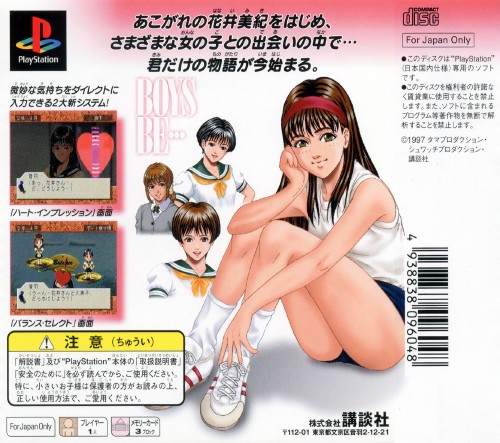 Contraportada de Boys Be · JP