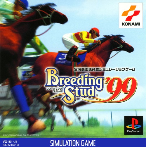 Breeding Stud '99