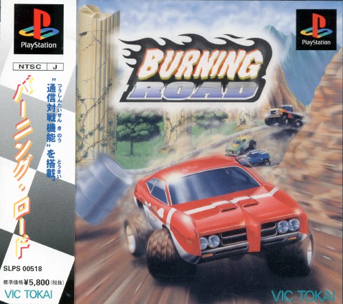Portada de Burning Road · JP